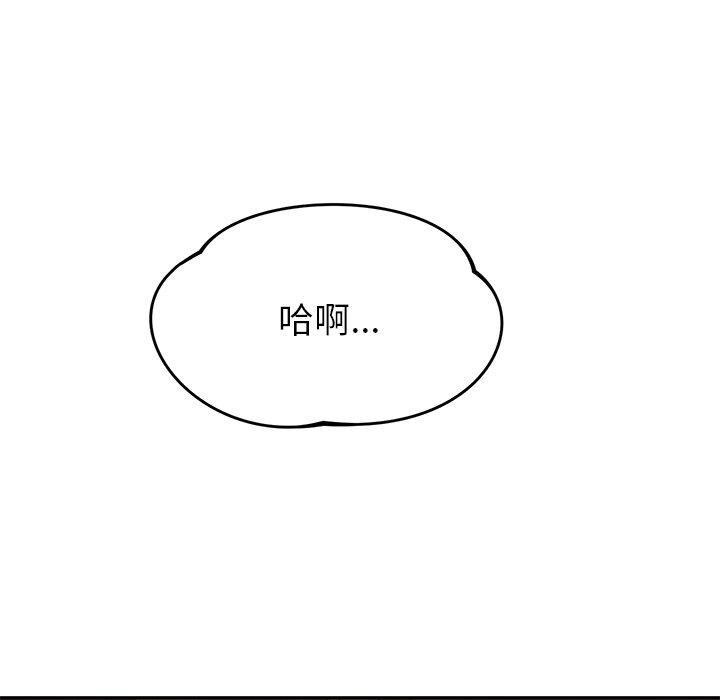6P - 邻居的滋味