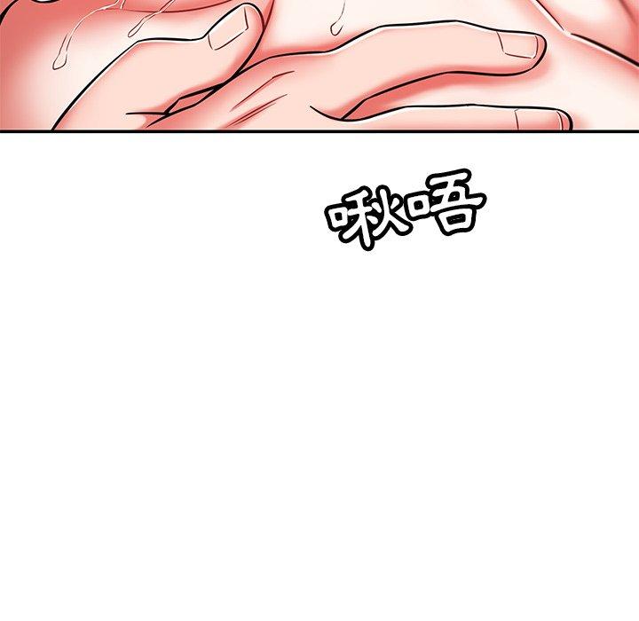 77P - 邻居的滋味