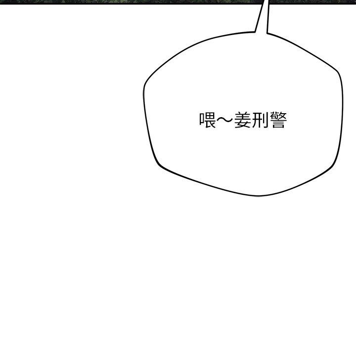 108P - 邻居的滋味