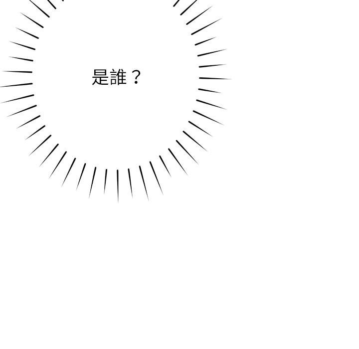 10P - 邻居的滋味
