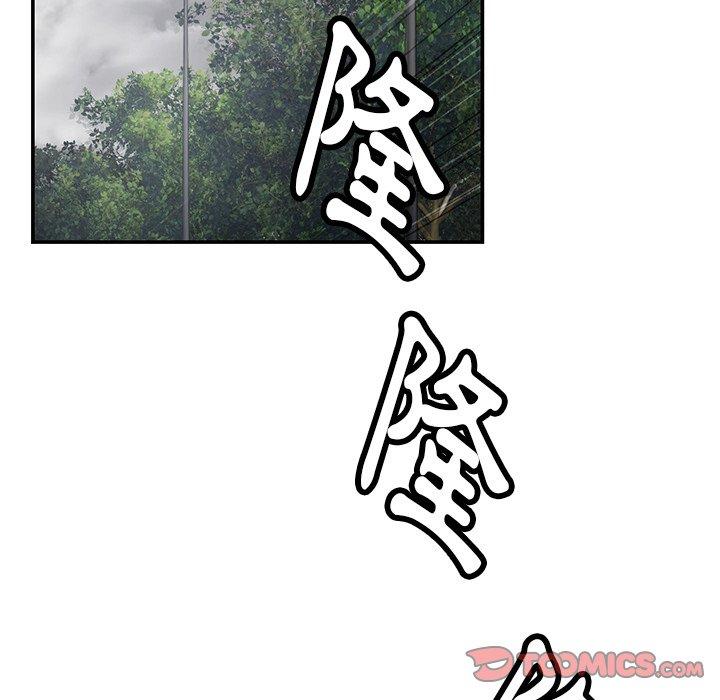 111P - 邻居的滋味