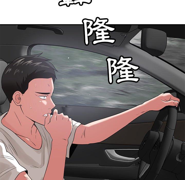 114P - 邻居的滋味