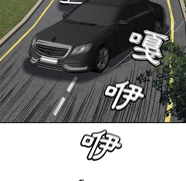 135P - 邻居的滋味