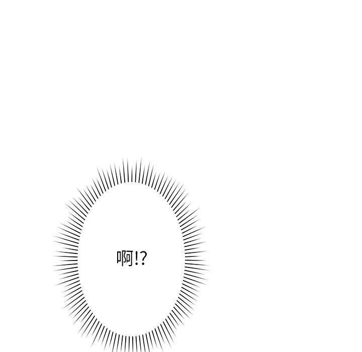 150P - 邻居的滋味