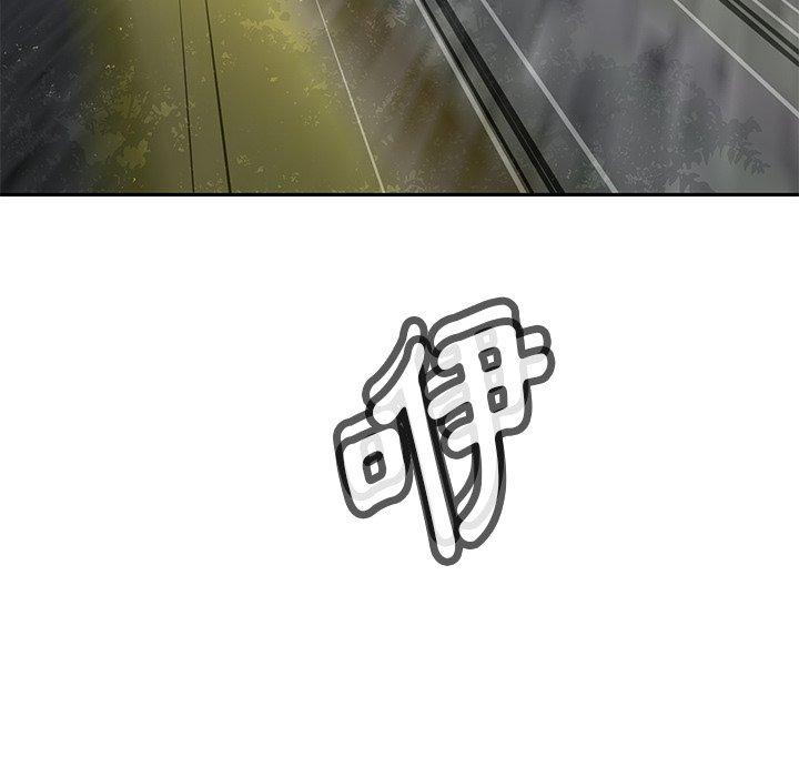 158P - 邻居的滋味