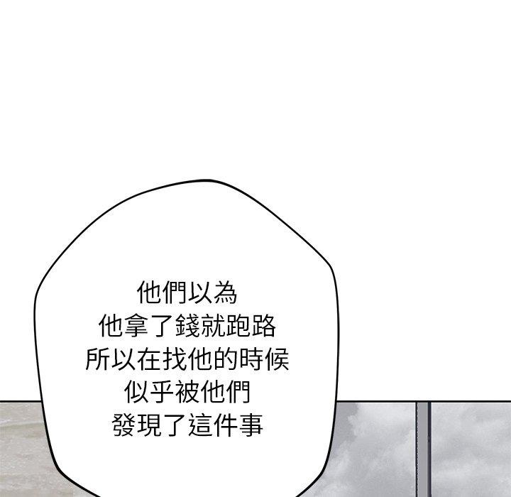41P - 邻居的滋味