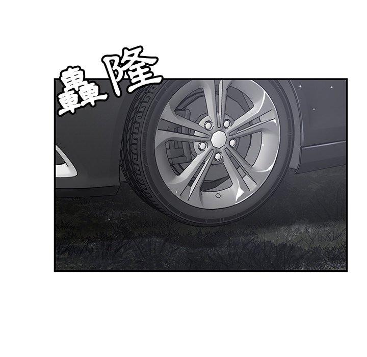 5P - 邻居的滋味