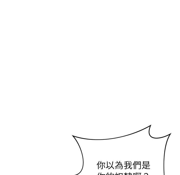 56P - 邻居的滋味