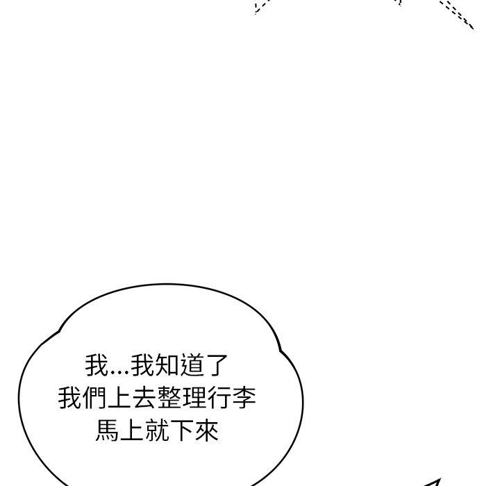 60P - 邻居的滋味