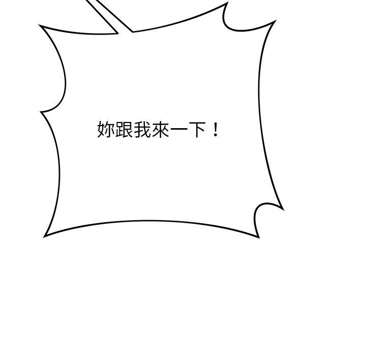 65P - 邻居的滋味
