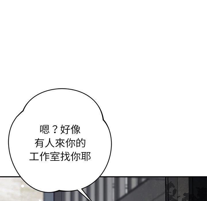 6P - 邻居的滋味
