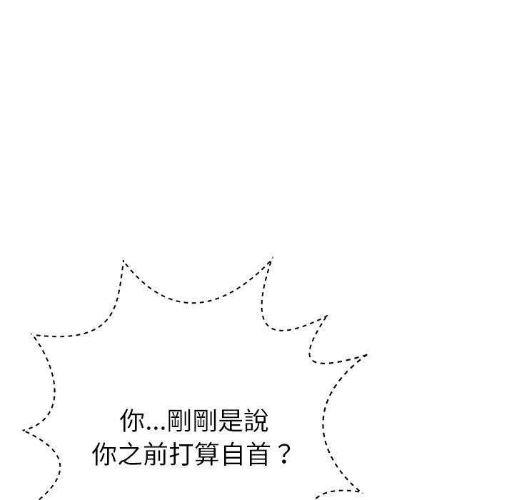 70P - 邻居的滋味