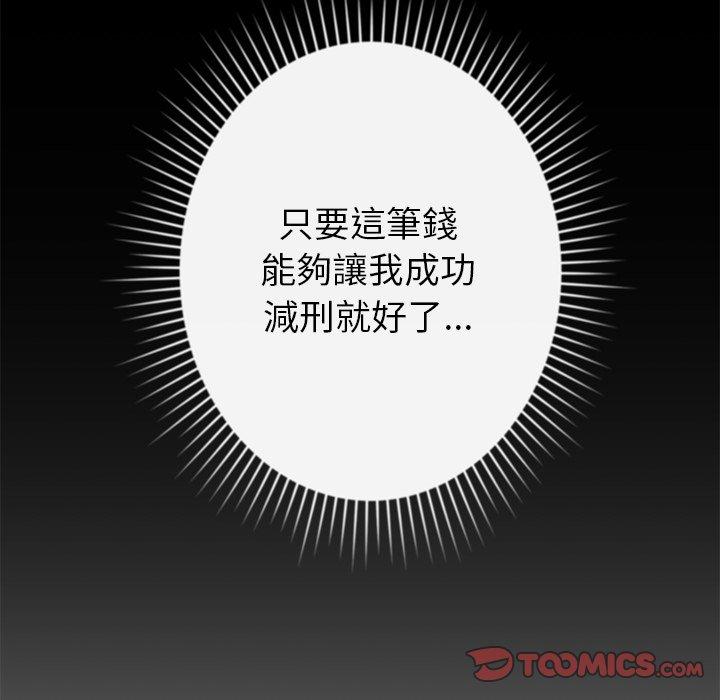 100P - 邻居的滋味