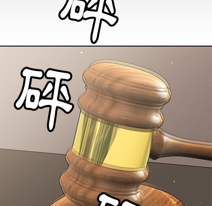 102P - 邻居的滋味