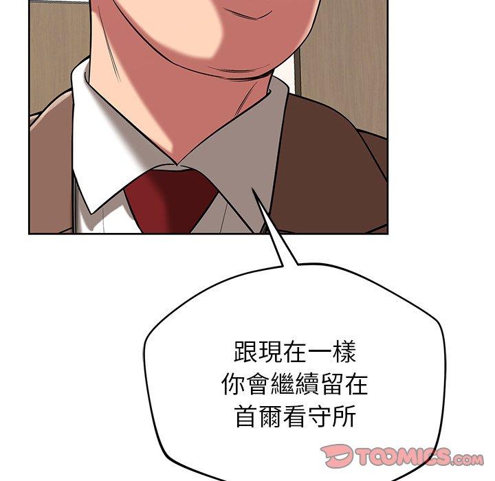 116P - 邻居的滋味