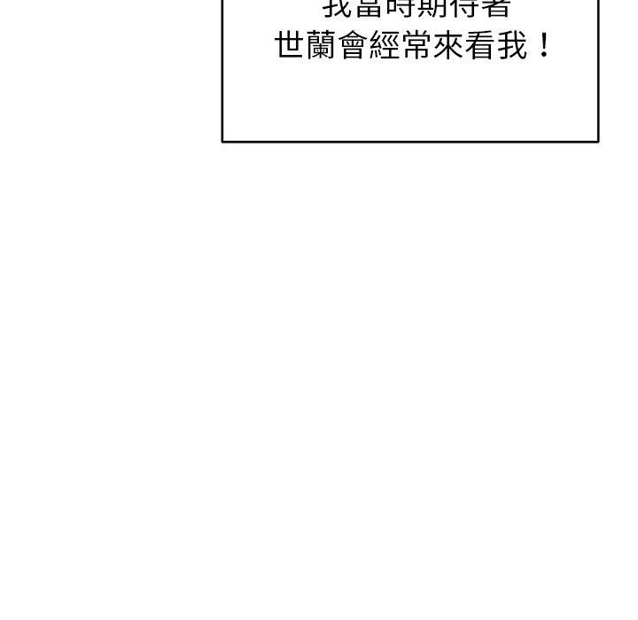 120P - 邻居的滋味