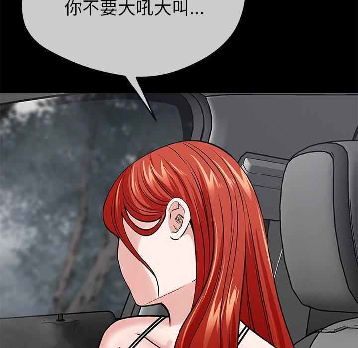 125P - 邻居的滋味