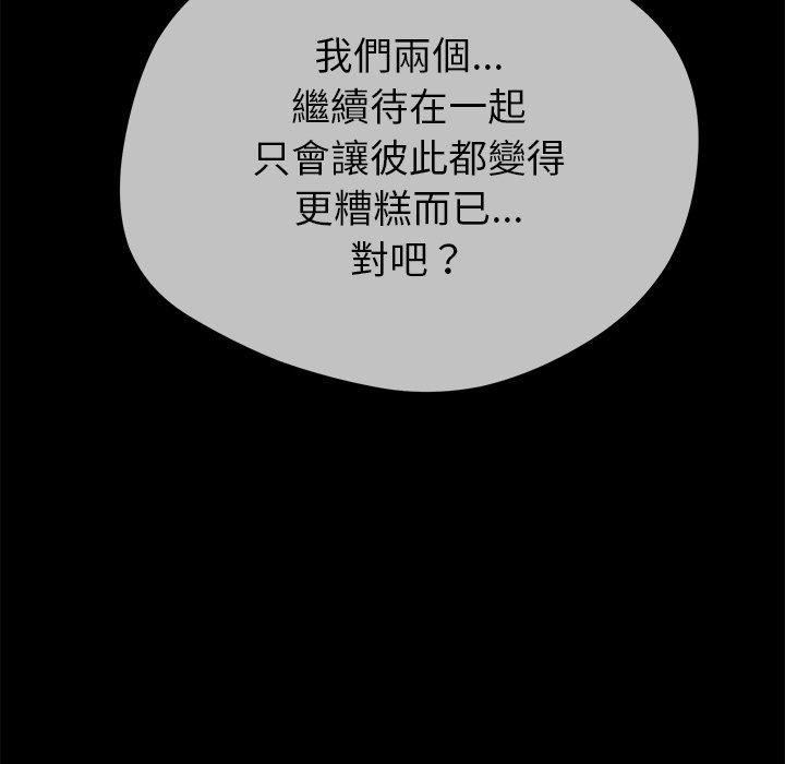 131P - 邻居的滋味