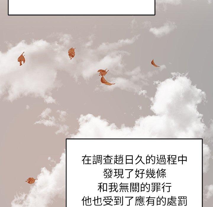 146P - 邻居的滋味