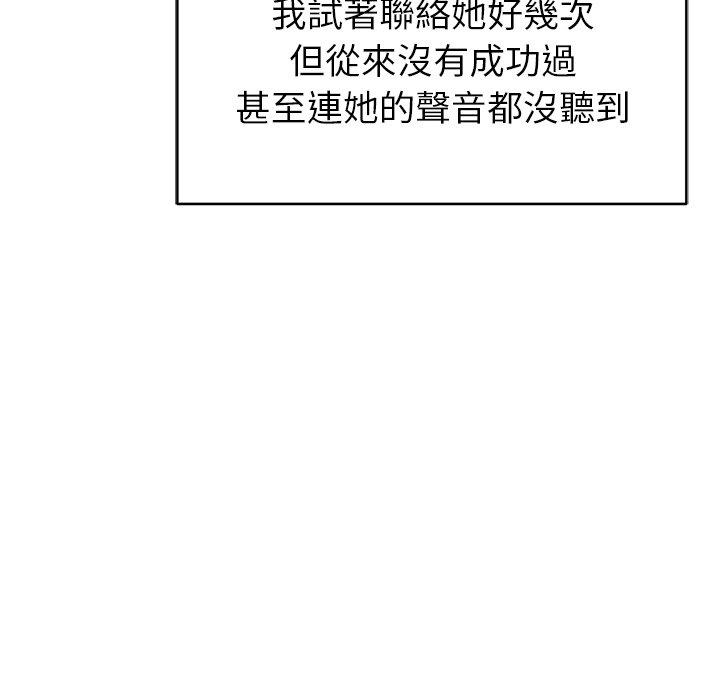 163P - 邻居的滋味