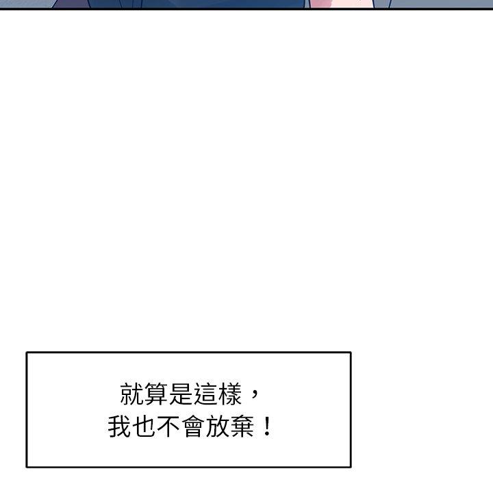 166P - 邻居的滋味