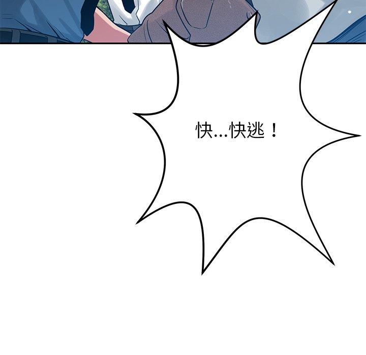 16P - 邻居的滋味