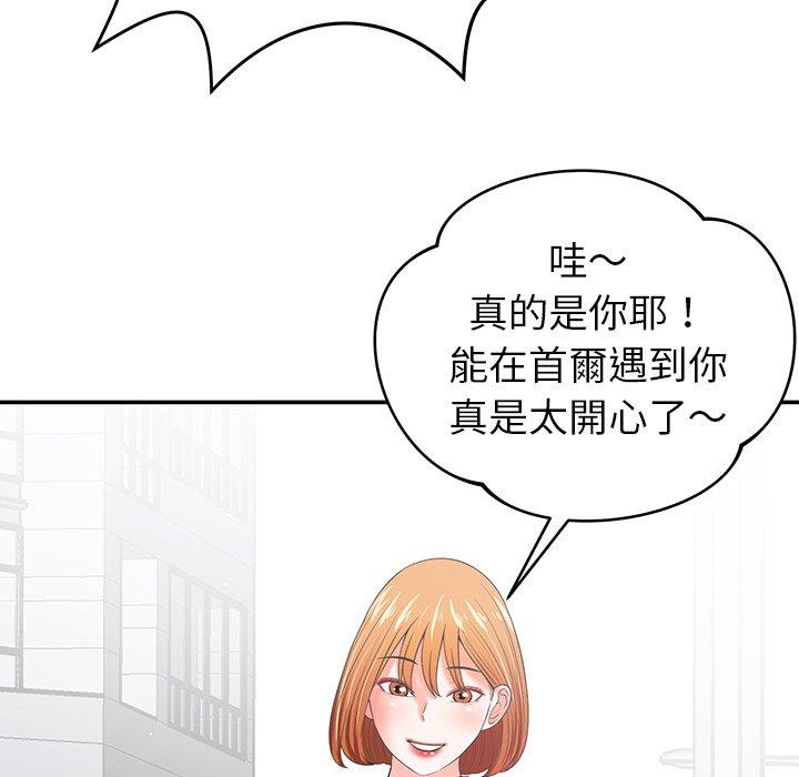 173P - 邻居的滋味