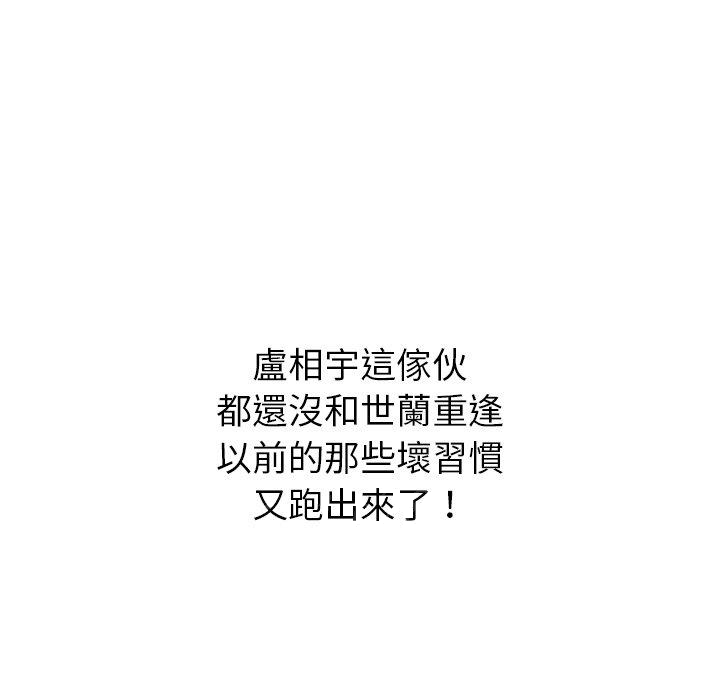 179P - 邻居的滋味