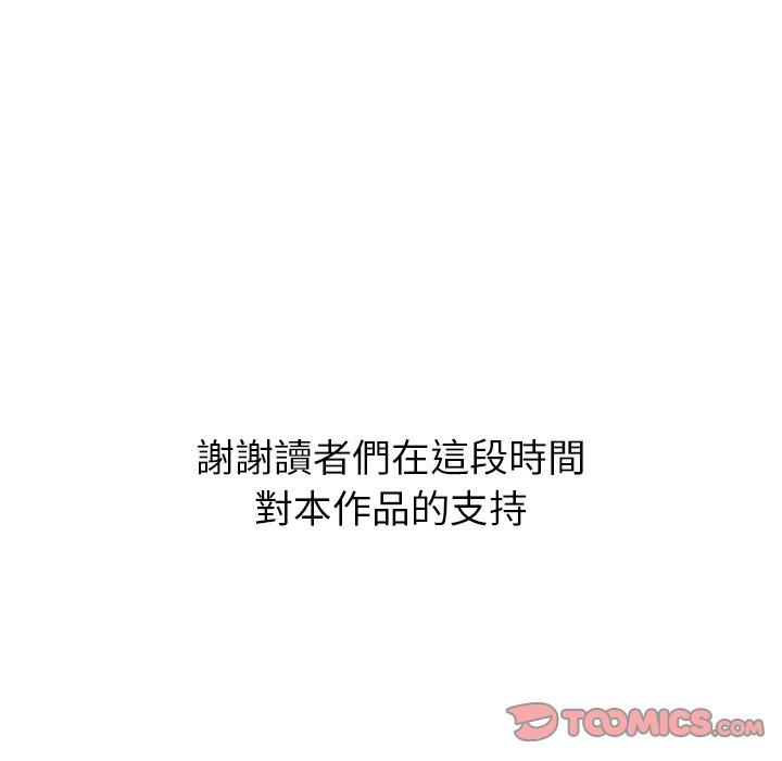 180P - 邻居的滋味