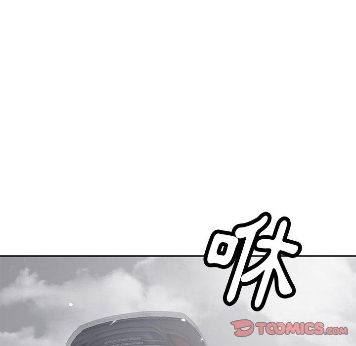 20P - 邻居的滋味