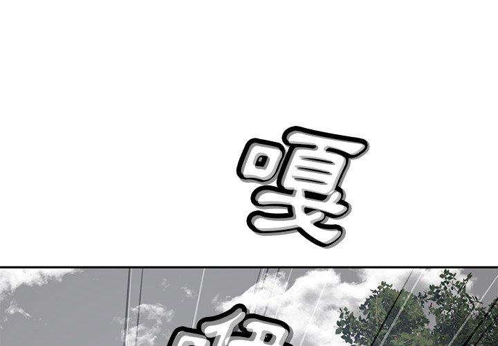 2P - 邻居的滋味