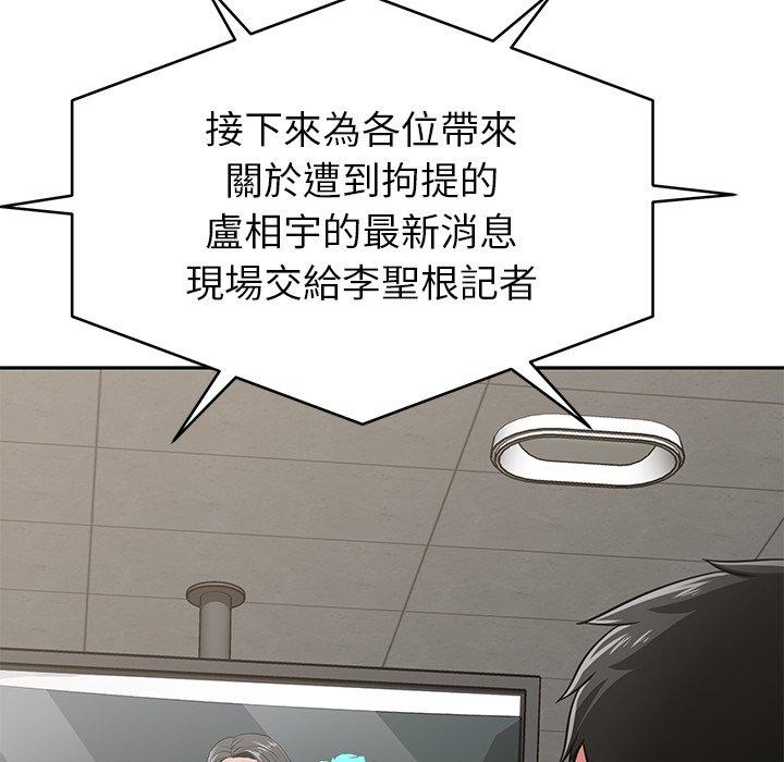 56P - 邻居的滋味