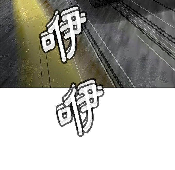 5P - 邻居的滋味