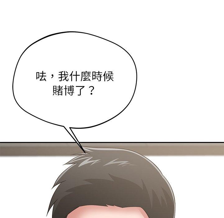 64P - 邻居的滋味