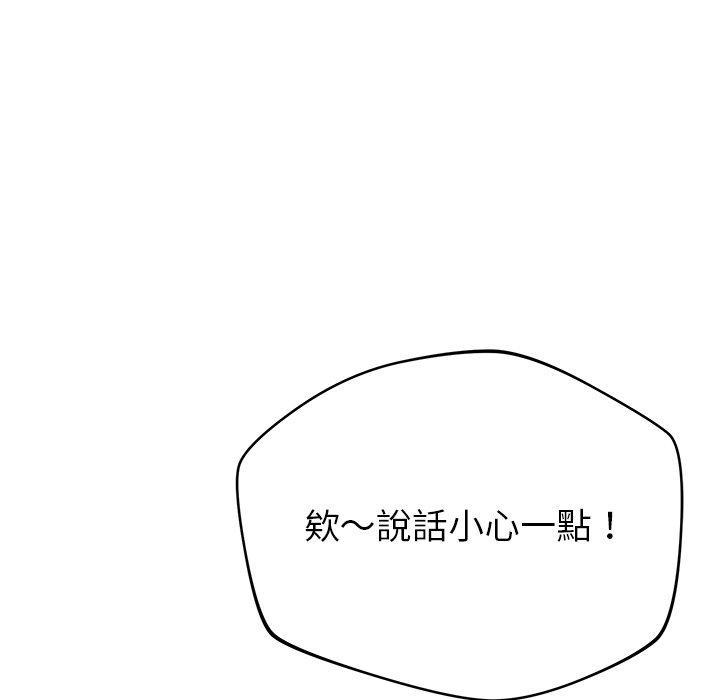 66P - 邻居的滋味