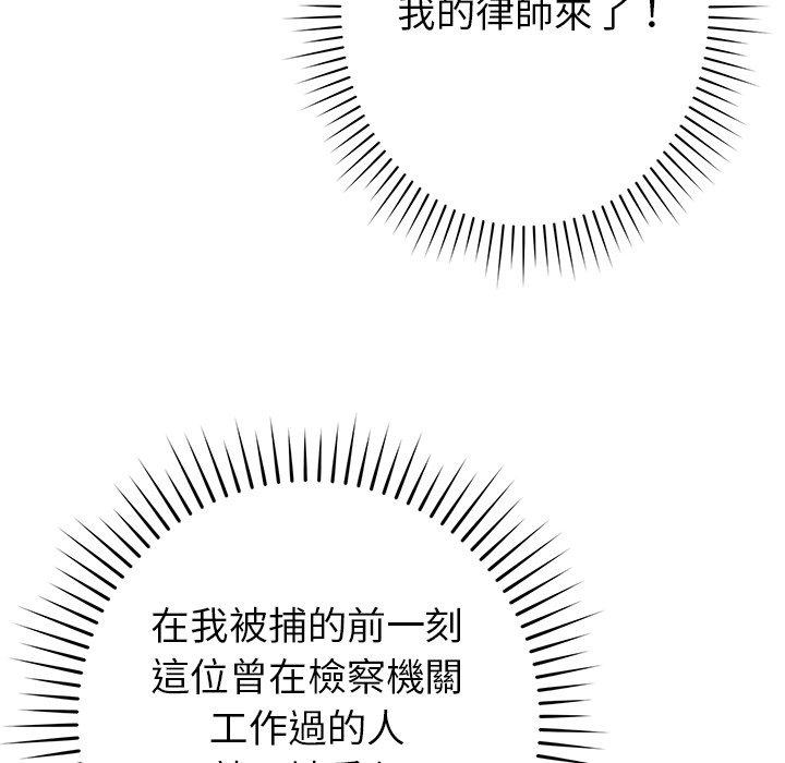71P - 邻居的滋味