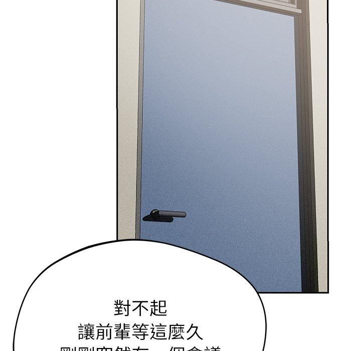 75P - 邻居的滋味