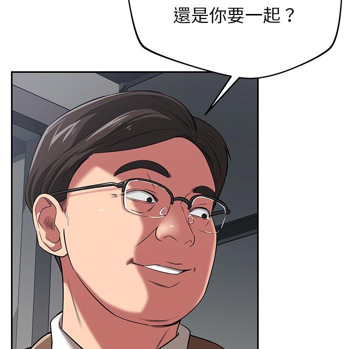 79P - 邻居的滋味