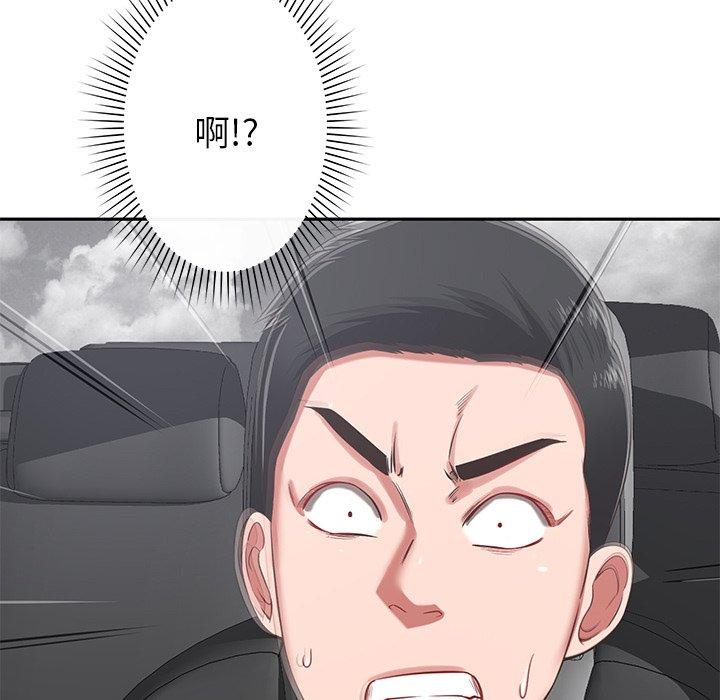 7P - 邻居的滋味