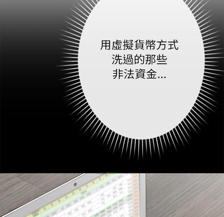 90P - 邻居的滋味