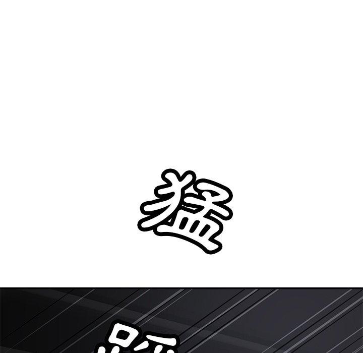 9P - 邻居的滋味