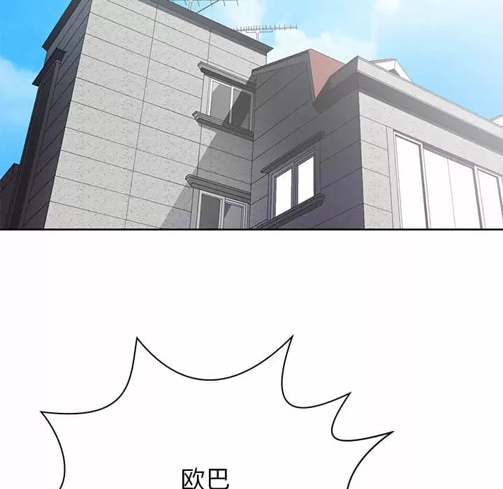 122P - 邻居的滋味
