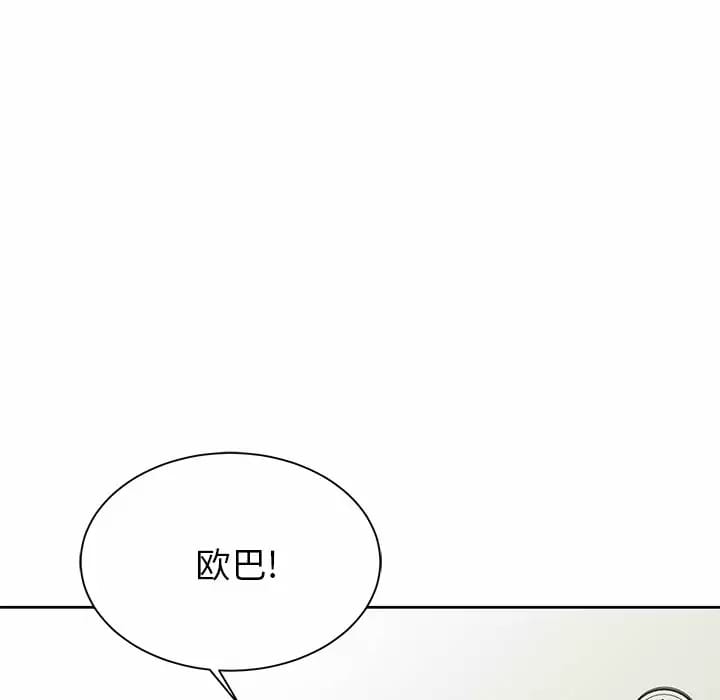141P - 邻居的滋味