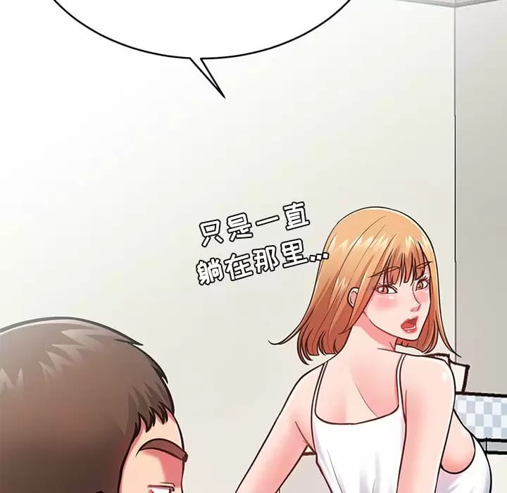 151P - 邻居的滋味
