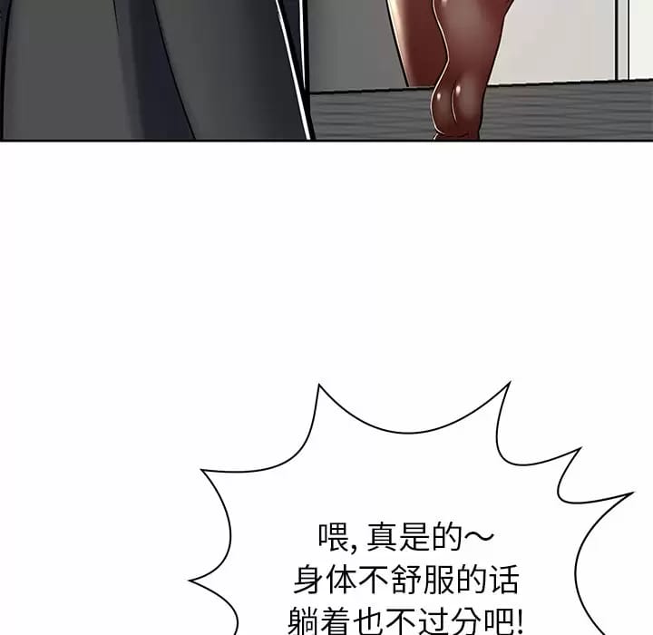 153P - 邻居的滋味