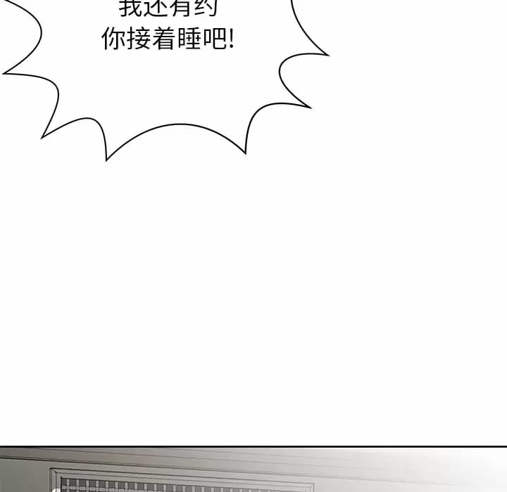 156P - 邻居的滋味