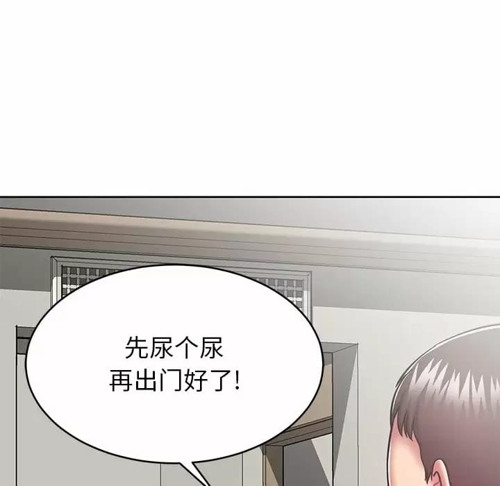 159P - 邻居的滋味