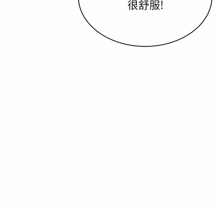 33P - 邻居的滋味