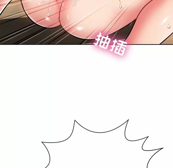 44P - 邻居的滋味