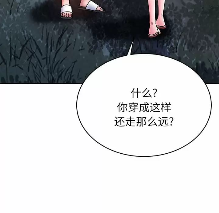 67P - 邻居的滋味